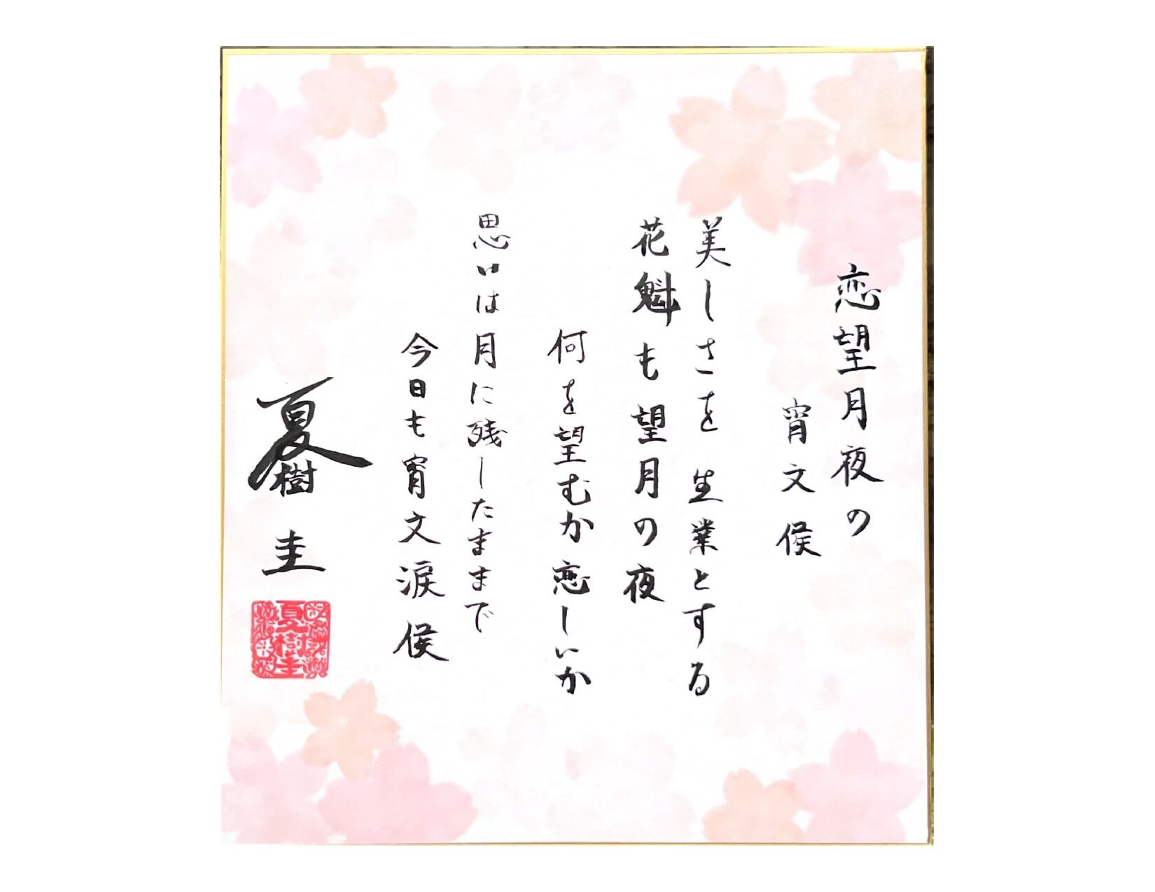 スキャンした書類_page-0004-min