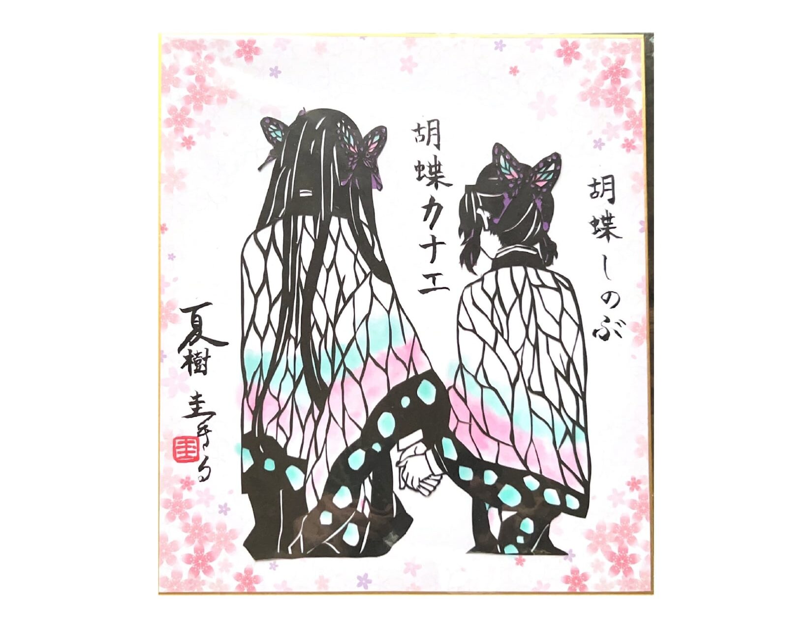 スキャンした書類_page-0005-min