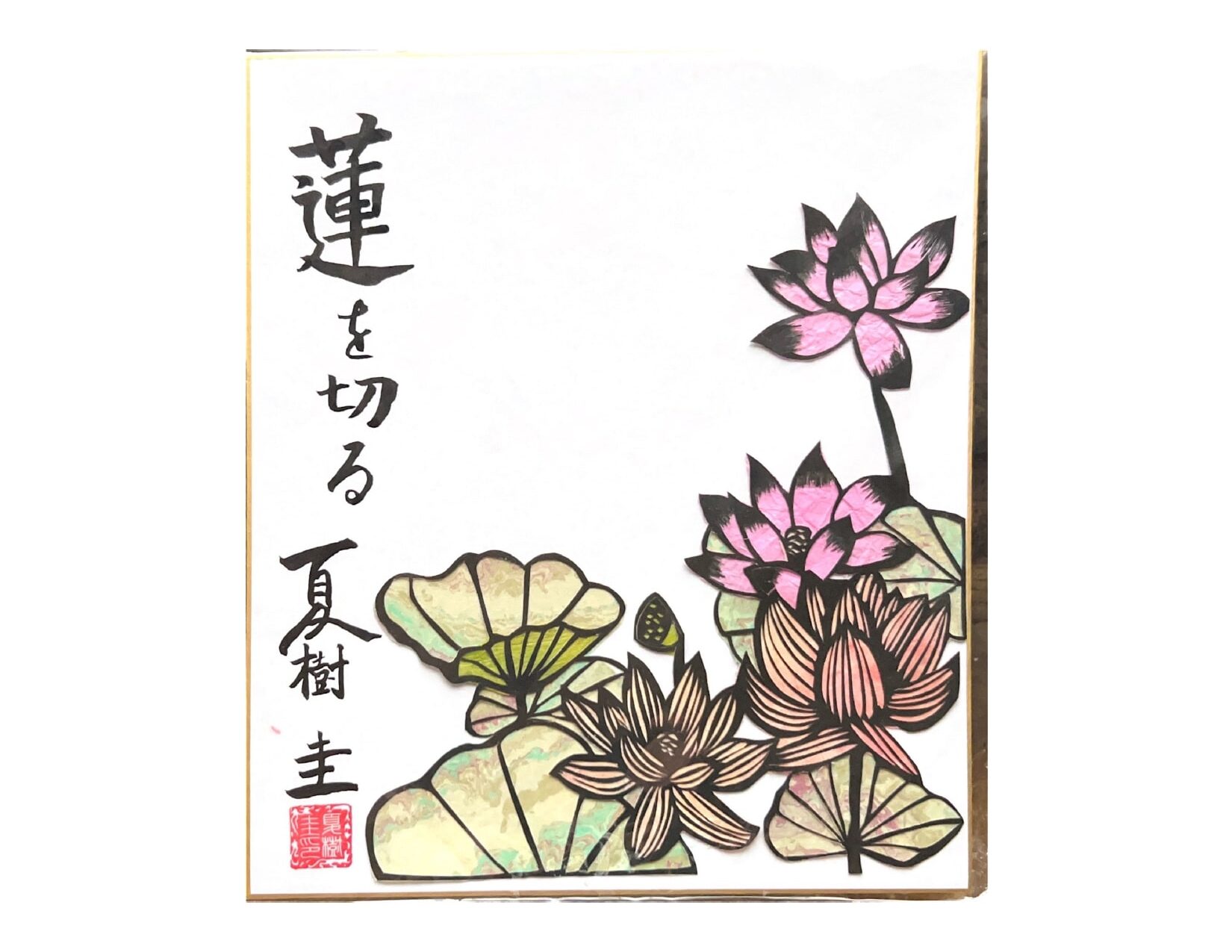 スキャンした書類_page-0006-min